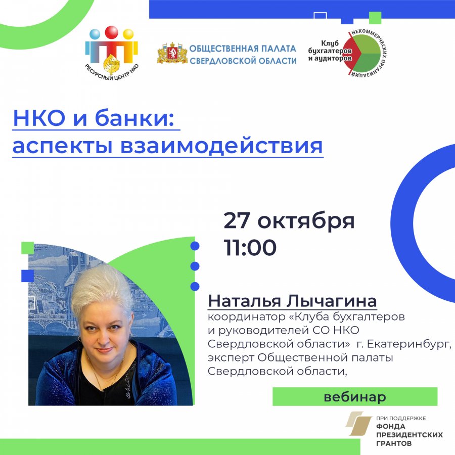 Примеры акционерных банков. Банк россии собственники. Ул советская 81а тамбов. Кредит тут. Аспект в банке.