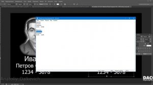 Компоновка изображений в фотошоп