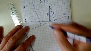 Геометрия, Атанасян, задача 86