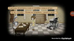 Весёлая психушка френ боу прохождение 1 главы