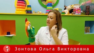Кохлеарная имплантация. Развитие речи. Вызывание первых слов и активация спонтанной речи