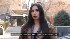Что думает армянская молодежь о своих сверстниках в Грузии и Азербайджане. Опрос в Ереване