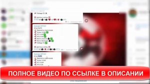 Баккара. Как ставить прибыльно. Урок 1