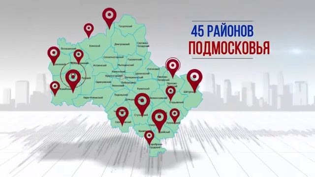 Реклама на радио в Московской области смотреть онлайн