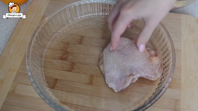 Курица в апельсиново-медовом маринаде смотреть онлайн