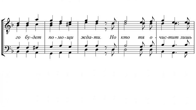 «Востани, что спиши» покаянный кант смотреть онлайн