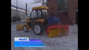 Подметальная щётка для минитрактора.