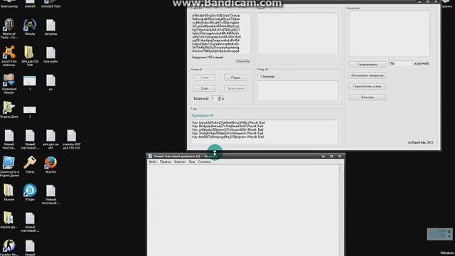 Генератор ключей antigate