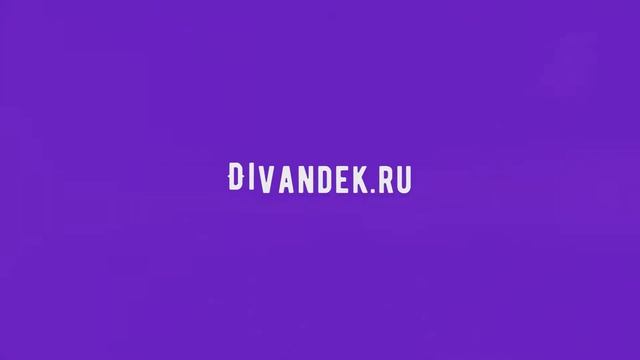 Divandek.ru - Ковровые дивандеки "Чебурашка" на диван и 2 кресла 014 смотреть онлайн