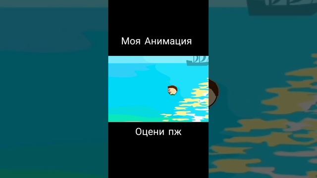 Анимация смотреть онлайн