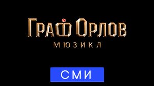 Валерия Ланская в программе «Утро России»