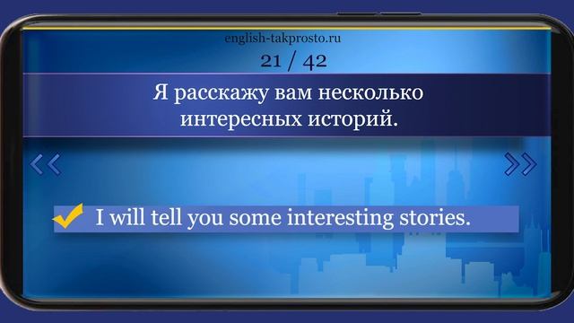 #4 Контрольная работа для начинающих  Строим предложения с some, any, no  Полиглот