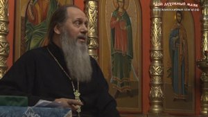 Можно ли причащаться, если живешь в блуде? (прот. Владимир Головин)