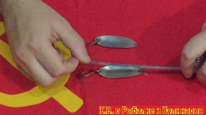 Советская блесна Неман, производство Сатурн.Блесна СССР Неман, проверяем ее игру в ванной.