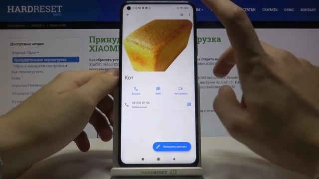 Черный список Redmi K30s — Как заблокировать номер. Как запретить входящие вызовы смотреть онлайн