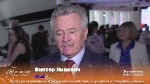 IP-Евразия интервью: Виктор Ницевич, РГАИС