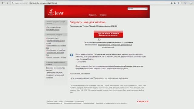 Как скачать Java и играть в майнкрафт?!!!! смотреть онлайн