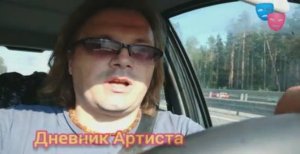 Еду в Зеленогорск с шоу мыльных пузырей