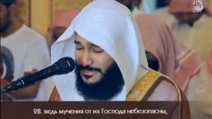 Эмоциональное чтение Корана Abdurrahmon al Ussi ● Чтение Корана до слёз Абдуррахман аль Усси 👆✅️👈