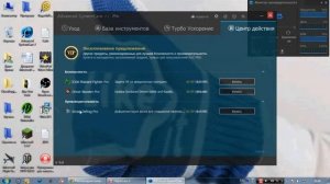 Как пользоваться Advanced SystemCare 7 и ввести ключ