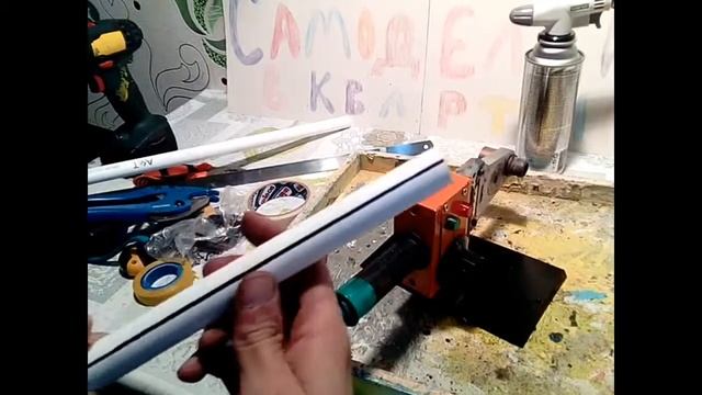 грабли из полипропиленовой трубы(rake Made Of Polypropylene Pipe)