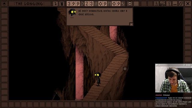 400 ДНЕЙ ОЖИДАНИЯ | The Longing | + КОНЦОВКА (+ бонус ВСЕ КОНЦОВКИ в описании) смотреть онлайн