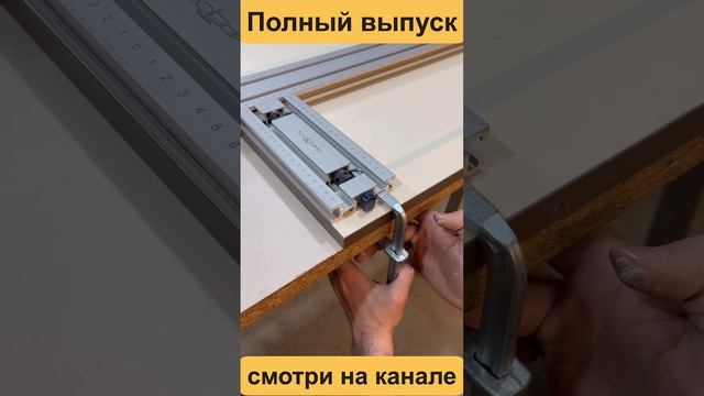 Фрезерование мебельных деталей с Parettool.  Фрезер festool of 1400. Изготовление мебели. #festool