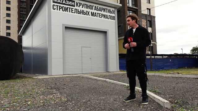 ЗЕМЕЛЬНЫЙ СХЕМАТОЗ ПОД ВИДОМ МАГАЗИНА СТРОЙМАТЕРИАЛОВ