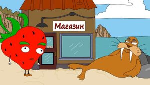 Ты пойдешь со мной в магазин ?
