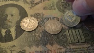 Сколько стоит монета 15 копеек 1991 года СССР Краткий обзор и цена
