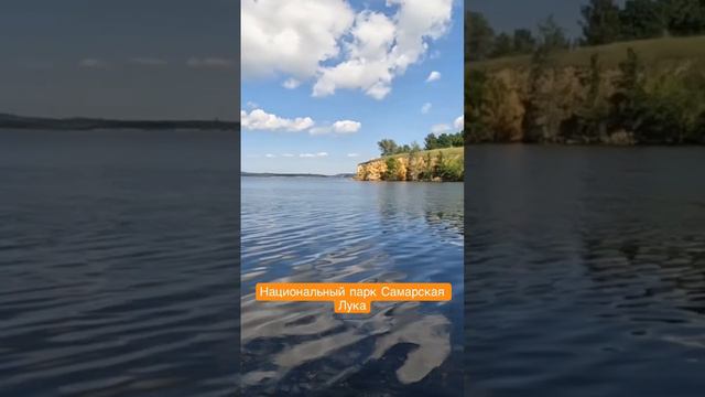 Еду в Среднюю Азию на мотоцикле. Самарская область. Нац парк Самарская лука.