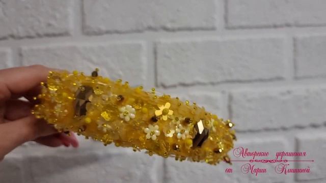 Желтый ободок ручной работы. Презентация вышитой тиары для волос. смотреть онлайн