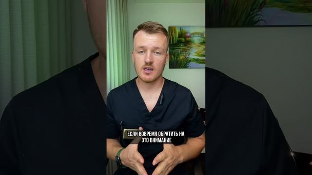 Седина-что делать? смотреть онлайн