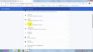 Перестал работать микрофон в поиске Google Chrome Как включить