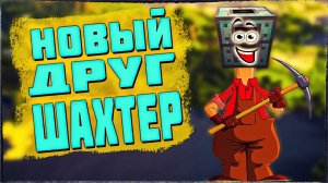 ⛏ Буровые установки \ Обзор мода Simple Quarry  [1.19.2]