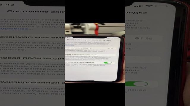 11 128 red смотреть онлайн