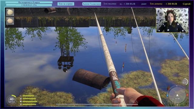 РУССКАЯ РЫБАЛКА 4 ? //БИТВА СТРИМЕРОВ // ТУРНИР НА ШТРАФНОМ ПРУДУ (СУММАРНЫЙ ВЕС)?♀ смотреть онлайн