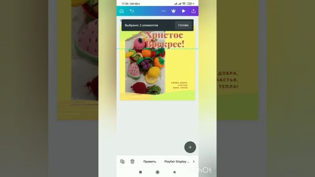Выбор фильтра смотреть онлайн