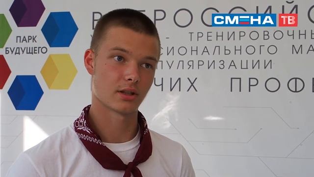 Мастер-класс  «Мультимедийная журналистика» для участников «Волонтеры профессий» в ВДЦ «Смена»