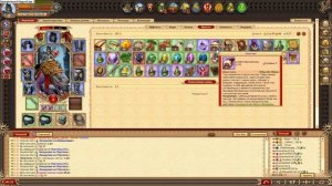 Легенда Наследие Драконов.Это так