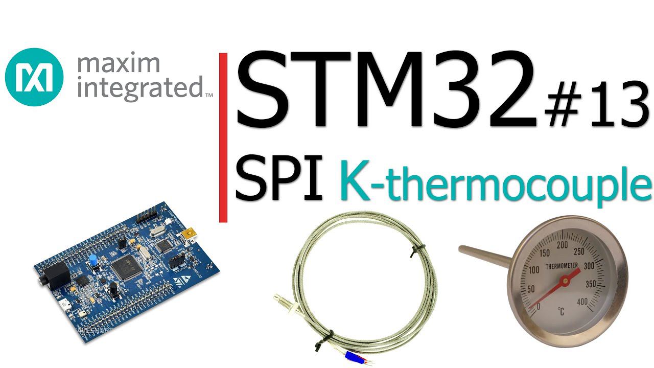 STM32 #13. SPI применение на термопаре K-типа с ИМС преобразователя от MAXIM  MAX6675