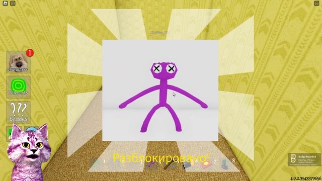 ? НАШЁЛ САМЫЕ СТРАШНЫЕ МОРФЫ В ЗАКУЛИСЬЕ РОБЛОКС ► Backrooms Morphs Roblox - Котёнок Плей смотреть онлайн