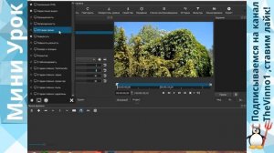 22 Очень Просто/Как сделать эффект старого кино? Shotcut фильтры. Цветокоррекция