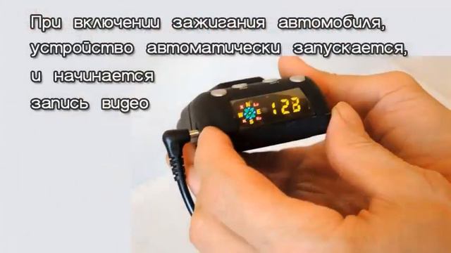 Автомобильный видеорегистратор с радар детектором