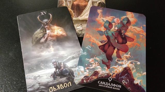 Краткий прогноз для рыбок на 23 год,и месяц январь. смотреть онлайн