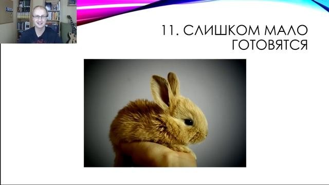 23 ошибки начинающего писателя: Скрытые ошибки новичков. Версия 2019