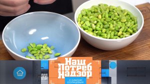 Необычные продукты и главные мифы о молоке | «НашПотребНадзор». Выпуск от 28 января 2024 года