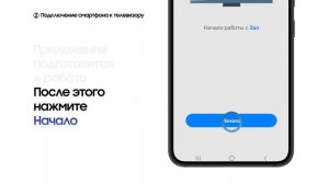 Как подключить телевизор Samsung к SmartThings