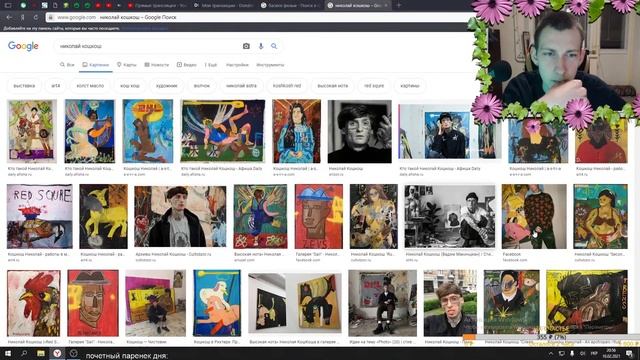 Олег Броварской: Про Фильмы. Железный человек/Баския/Зеленая Книга (10/02/21) смотреть онлайн
