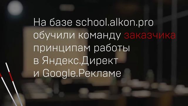 Создание сайта для «МазЦентр». Обучение работе в #ЯндексДирект и #GoogleAdwords смотреть онлайн